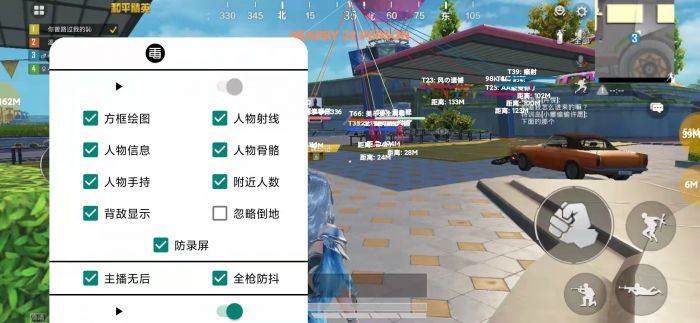 如何关闭和平精英的辅助瞄准（如何开启和平精英的辅助瞄准功能）