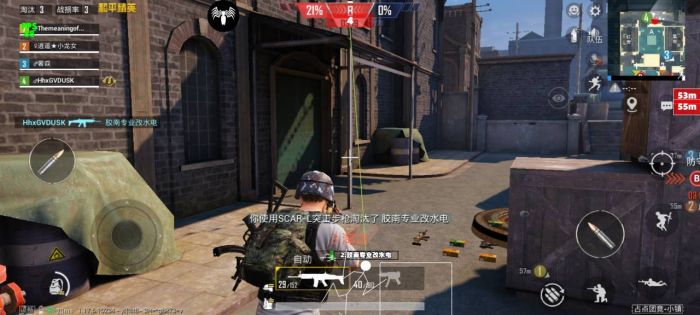 和平精英职业选手辅助瞄准吗（和平精英职业选手用辅助瞄准吗）